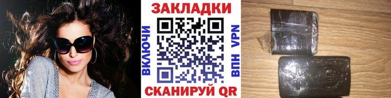 Виды наркотиков купить Черняховск Канабис  КОКАИН  ГАШ  Меф 