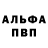 КЕТАМИН VHQ Nicholas Christopher