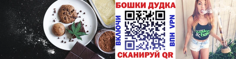 OMG зеркало  Черняховск  Canna-Cookies конопля 