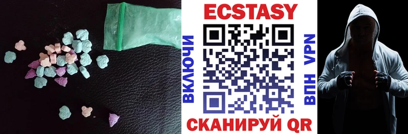 Экстази Punisher  купить наркотики цена  omg ССЫЛКА  Черняховск 