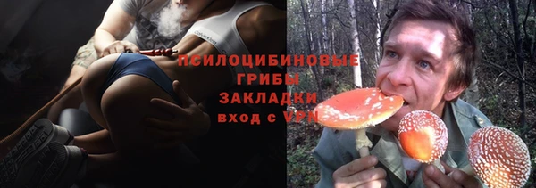 гашишное масло Балахна