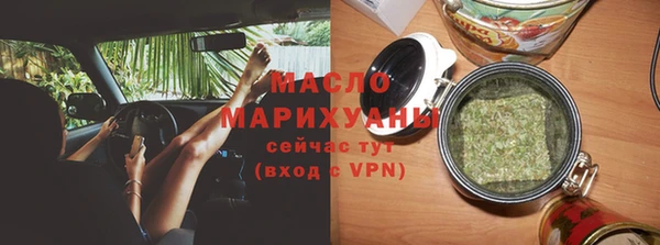 гашишное масло Балахна