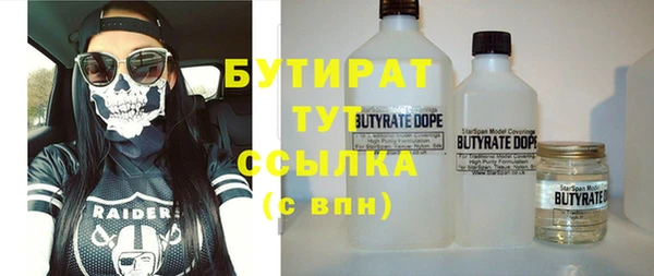 трава Баксан