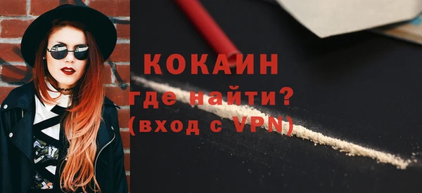 трава Баксан