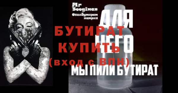 трава Баксан