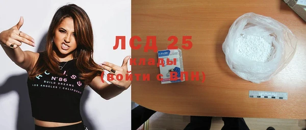 альфа пвп Балабаново