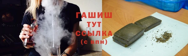 трава Баксан