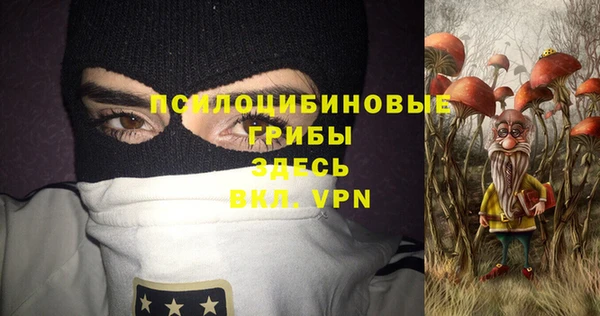 альфа пвп Балабаново