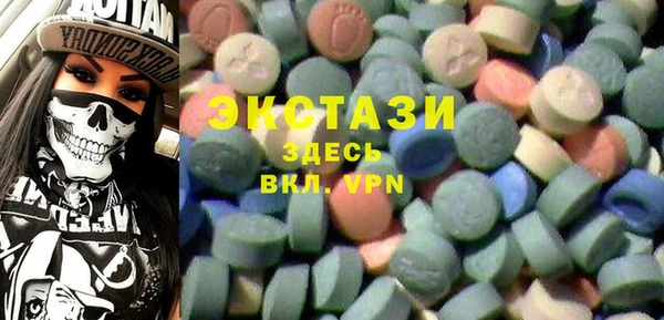 гашишное масло Балахна