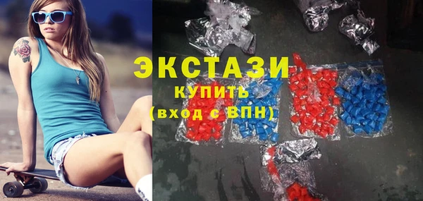 гашишное масло Балахна