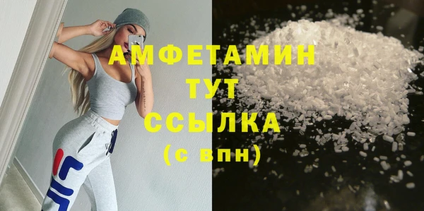 трава Баксан