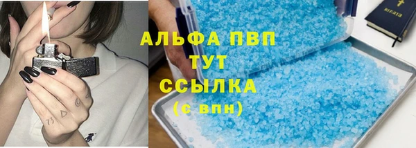 трава Баксан