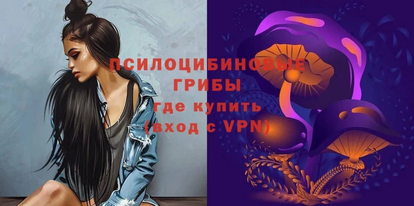 гашишное масло Балахна