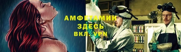 альфа пвп Балабаново