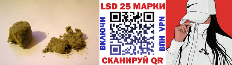 что такое наркотик  shop клад  LSD-25 экстази ecstasy  Черняховск 