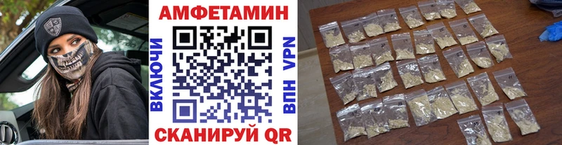 Метамфетамин винт Черняховск