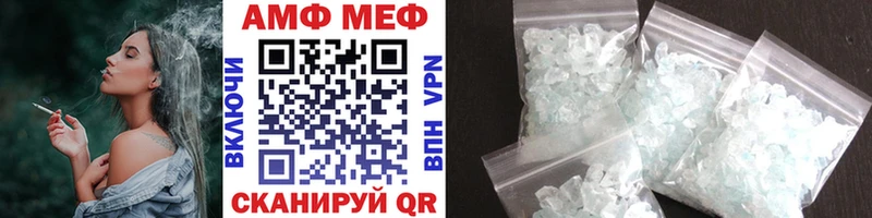 где купить наркоту  Черняховск  МЕТАМФЕТАМИН Декстрометамфетамин 99.9% 