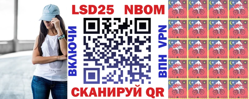 закладки ОМГ ОМГ онион Марки NBOMe 1500мкг Черняховск