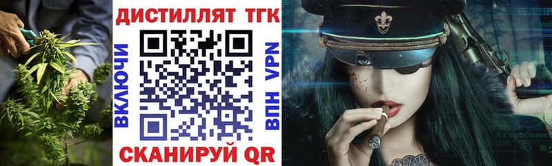 Дистиллят ТГК жижа omg зеркало Черняховск хочу наркоту