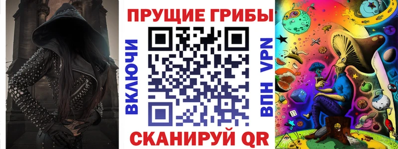 Галлюциногенные грибы мицелий  Черняховск 